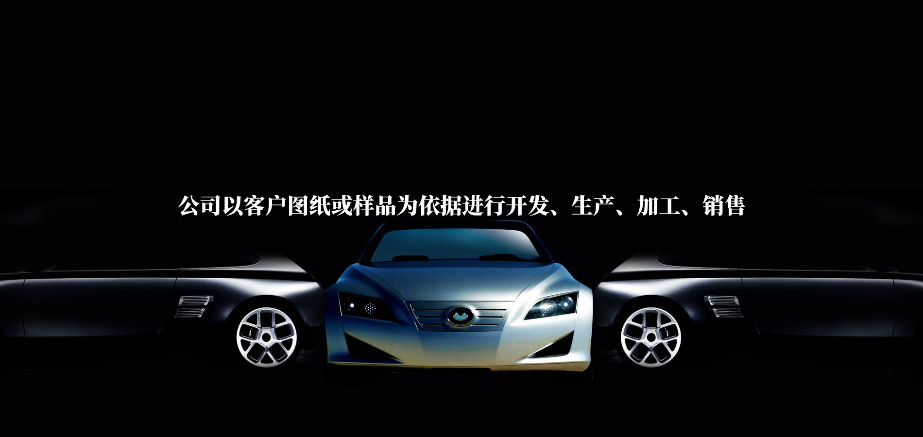 靖江嘉良汽車配件有限公司